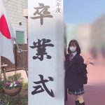 AKB48 小栗有以が高校卒業を報告！ファンから「卒業本当におめでとう」「エモい」「頑張ったね」と激励のメッセージも