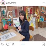 大原優乃、紺セーラー服ショット公開に「制服がめっちゃ似合う」「まだまだ女子高生役できますね」と大反響！