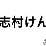 志村けんさん死去に惜しむ声「バカ殿好きでした」「ドリフの皆さんと賑やかに再会してください」