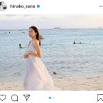 佐野ひなこ「#実は透けてる」！2年ぶりの写真集『Hina』のアザーカットにドキマギ