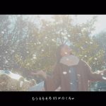 乃木坂46 白石麻衣ソロ曲『じゃあね。』のMVが解禁！