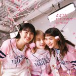 ソフトバンク「タカガールデー」、今季のユニフォームデザインを公開