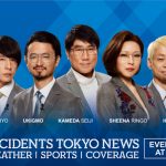 東京事変、新曲『現役プレイヤー』がWOWOWテニス2020シーズン新イメージソングに決定