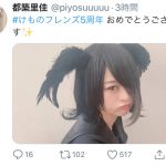 東京マラソン2020開幕！小池都知事、開会宣言で「エールを選手のみなさまに送って欲しい」