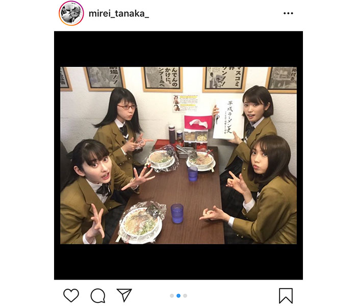 田中美麗が『ラーメン大好き小泉さん』懐かしオフショット公開！「初代メンバー、卒業作品です！」