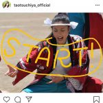 土屋太鳳が中学時代の体操着写真公開！「もう1０年前？！と気付いて呆然としてます」