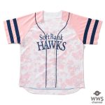 ソフトバンク「タカガールデー」、今季のユニフォームデザインを公開