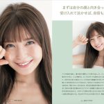 AAA 宇野実彩子がモデルのメイク本、発売前に重版決定で好調