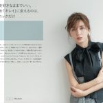 AAA 宇野実彩子がモデルのメイク本、発売前に重版決定で好調