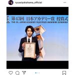 横浜流星、日本アカデミー賞で「新人賞」に！「日々精進します！！」