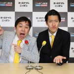 『オールナイトニッポン0(ZERO)』新パーソナリティ決定！新たに水溜りボンド、ファーストサマーウイカが担当！