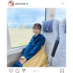 近鉄「ひのとり」デビュー！SKE48 須田亜香里がいち早く試乗「物凄く快適な旅でした」