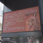 のん、自身が主宰する音楽フェスを無観客で開催！リーガルリリー、チリヌルヲワカ、阿部真央ら4組が競演！