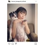 川口春奈、愛犬と『うちで踊ろう』ノリノリ動画を公開！「みんなお家で過ごそうね」