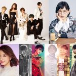 AAA、倖田來未、Da-iCEらエイベックス所属アーティストの会報誌が無料公開！