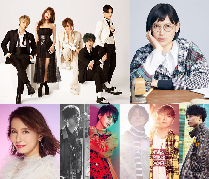 AAA、倖田來未、Da-iCEらエイベックス所属アーティストの会報誌が無料公開！