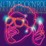 鈴木雅之、鈴木愛理とのデュエットが注目のMVが公開