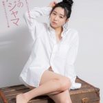 我妻ゆりか、グラフィック集「あの子のパジャマ」アザーカットあんどインタビューが公開