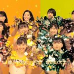 BEYOOOOONDS（ビヨーンズ）がパワフルキュートなチアダンスを披露！