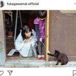 深川麻衣が尾道を散策！「言葉が出ない程可愛い」「まいまい不足なのでこれは嬉しい」