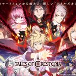 ゲスの極み乙女。『テイルズ オブ』シリーズ新作アプリゲームに、アルバム収録の新曲「蜜と遠吠え」を書き下ろし！