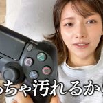 後藤真希がゲーム実況に挑戦！プライベート感満載の配信に