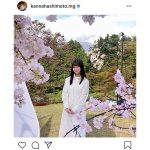 橋本環奈、純白衣装が映えるお花見オフショット公開に「どこのお姫様！？」「桜と環奈ちゃんは無敵」と絶賛の声
