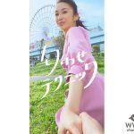 小宮有紗が“匂わせ女子”に！「あるある」を詰め込んだMVが公開