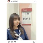 黒木ひかり、『しくじり先生』出演でセーラー服ショットを披露！「セーラー服似合いすぎです」「ＪＫでいじられなかったかな？」