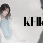 元KalafinaのKeikoが、ソロシンガーとして歌手活動を開始