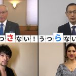 斎藤工、ゆきぽよが新型コロナウイルス感染拡大防止を呼びかけ「うつさない！うつらない！」
