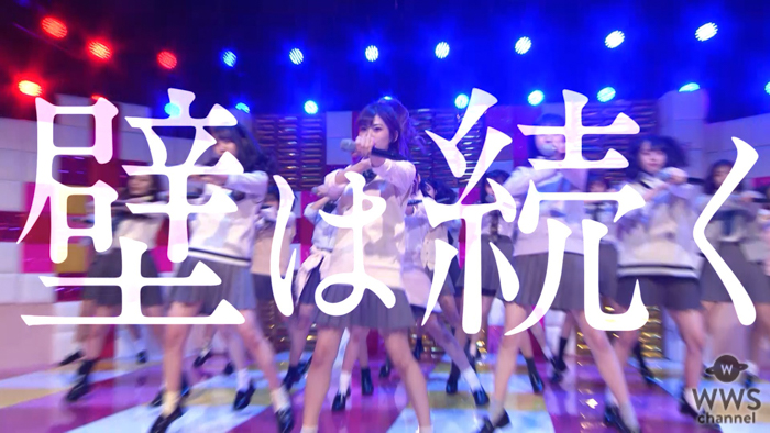 ラストアイドル、新曲カップリング『壁は続く』パフォーマンス映像が初公開