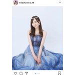 HKT48 森保まどか、まるで普段着！ドレス衣装を着こなす姿に「本物のお姫様やん！」