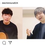 星野源と三浦大知のテレワークコラボ動画に反響「こんな貴重なコラボが聴けるなんて」「最高です」「心が潤う」