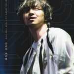 三浦大知、昨年開催のツアーファイナル映像をYouTubeで期間限定公開！