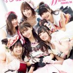 マジカルパンチラインの1年間を凝縮したムック本より、未公開カットを大公開！