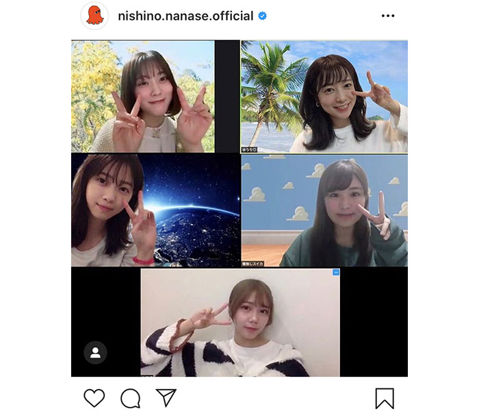 西野七瀬、元乃木坂46メンバーとリモート飲み！「みんな仲良いですね！」「癒しをありがとうございます」