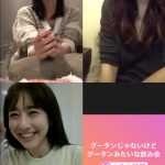 長谷川京子、田中みな実、西野七瀬がインスタでオンライン飲み会を開催！