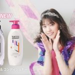 西野七瀬が“彼女目線”の胸キュン新CMが完成