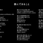 Nissy、話題の新曲をYouTubeで公開「一緒に乗り越えましょう」