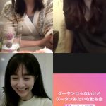 長谷川京子、田中みな実、西野七瀬がインスタでオンライン飲み会を開催！