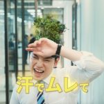 西野七瀬が“彼女目線”の胸キュン新CMが完成