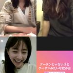 長谷川京子、田中みな実、西野七瀬がインスタでオンライン飲み会を開催！