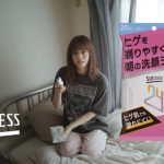 西野七瀬が“彼女目線”の胸キュン新CMが完成