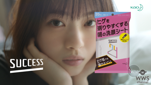 西野七瀬が“彼女目線”の胸キュン新CMが完成