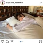 永野芽郁の“彼女感”溢れる寝起き写真に「これって寝起き？」「世界一かわいい」と大反響