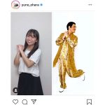 大原優乃が『PPAP』手洗い動画でピコ太郎とコラボ