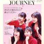 ガールズユニット「＠onefive」（ワンファイブ）が表紙を飾った「A!SMART JAOURNEY」のビジュアル解禁！メンバー同士のオフショットも