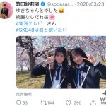 SKE48 荒井優希と惣田紗莉渚の“ドラ１”コンビが愛知の桜並木の景色をお届け！
