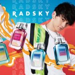 SKY-HIプロデュースの香水がロフトで限定発売